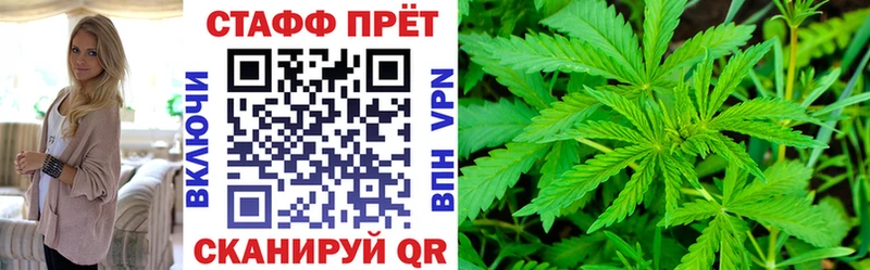 Купить Крымск ГАШ Канабис Alpha-PVP Мефедрон Cocaine