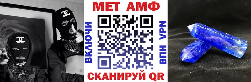 Amphetamine 98%  Крымск 