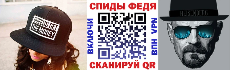 Амфетамин Розовый Крымск