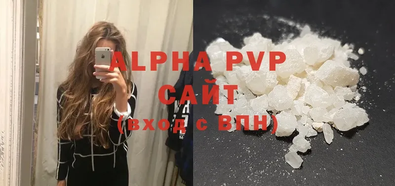 Alpha PVP VHQ Крымск