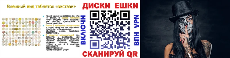 ЭКСТАЗИ MDMA  купить наркоту  Крымск 