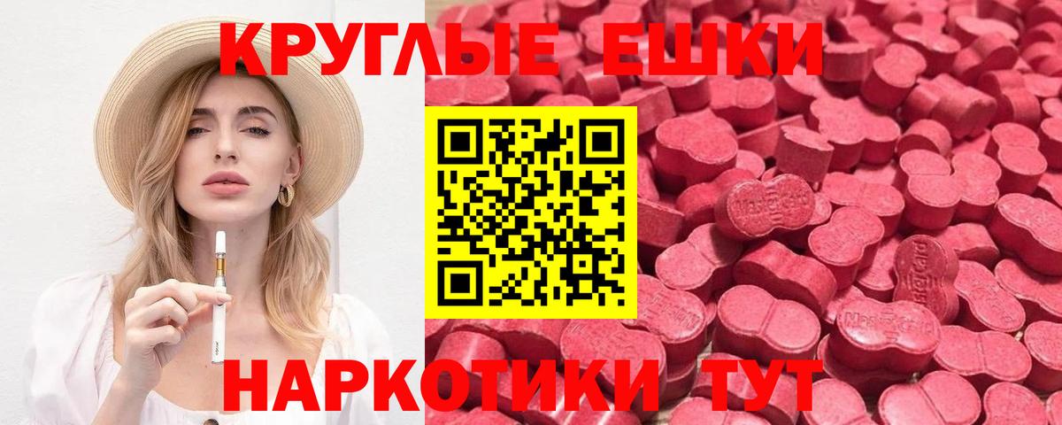 ЭКСТАЗИ DUBAI Крымск