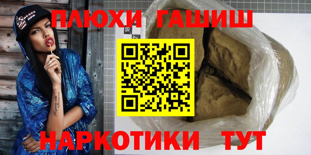 Гашиш ice o lator  Вход с VPN  Крымск  Гашиш индика сатива 