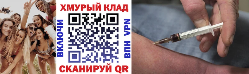 ГЕРОИН Heroin  ссылка на мегу ССЫЛКА  Крымск 