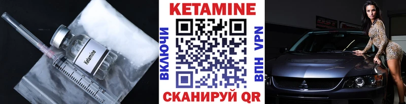 OMG сайт  Крымск  Кетамин VHQ  магазин продажи  