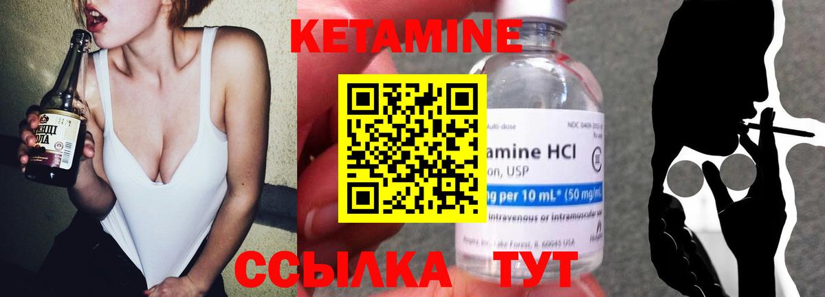 НБОМе  Кокаин  МАРИХУАНА  Крымск  Вход с VPN  Мефедрон  Гашиш  Мефедрон кристаллы 