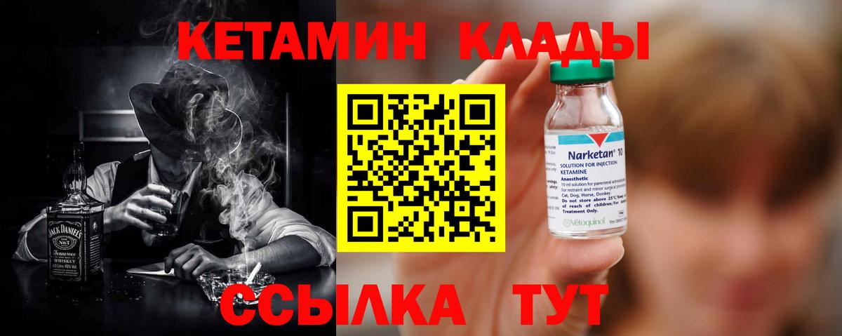 A PVP  МЕФ  Мяу-Мяу  Крымск  Масло ТГК  Где купить наркотики?  Вход с VPN  ЛЁД  Плюхи  Гарик  Каннабис 