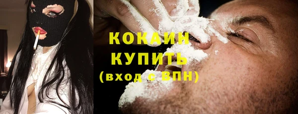 прущая мука Новокубанск