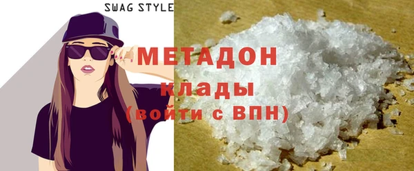 крисы Бердск