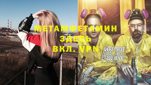 прущая мука Новокубанск