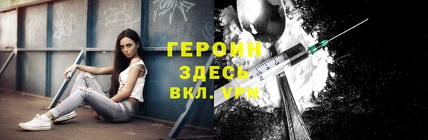ГАЛЛЮЦИНОГЕННЫЕ ГРИБЫ Балабаново