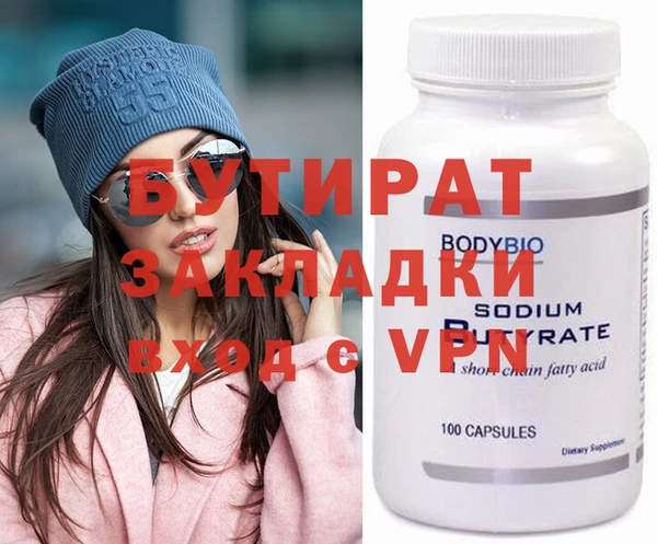 тгк Новозыбков