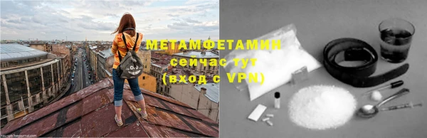 прущая мука Новокубанск