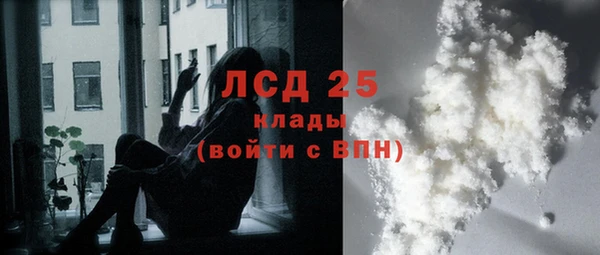 jwh Ачинск