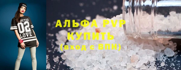 прущая мука Новокубанск