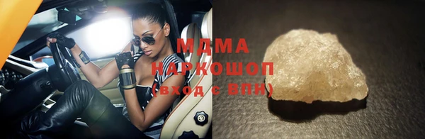 тгк Новозыбков