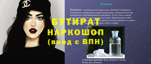jwh Няндома