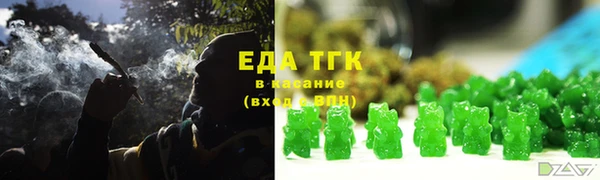 прущая мука Новокубанск