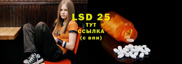 jwh Ачинск