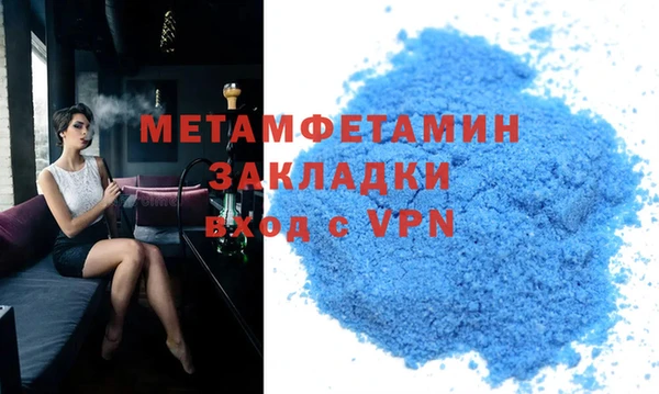 тгк Новозыбков
