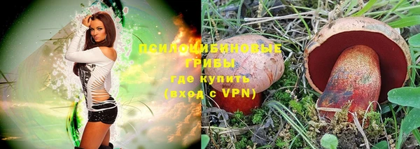 прущая мука Новокубанск