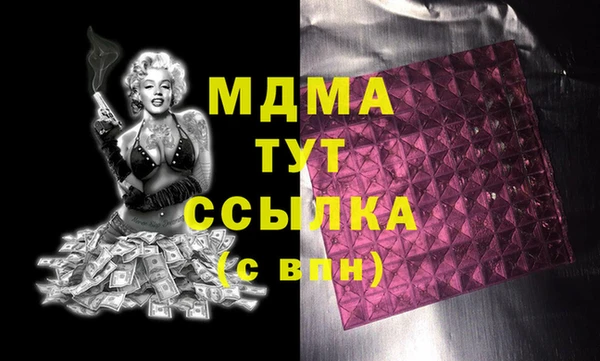 прущая мука Новокубанск