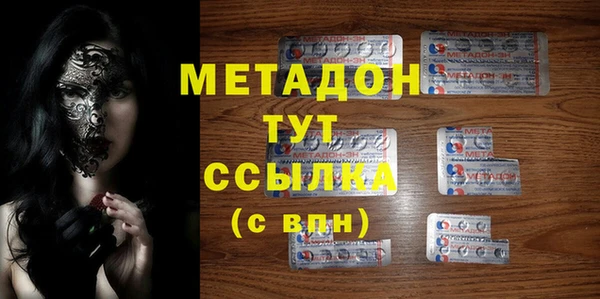 метадон Баксан