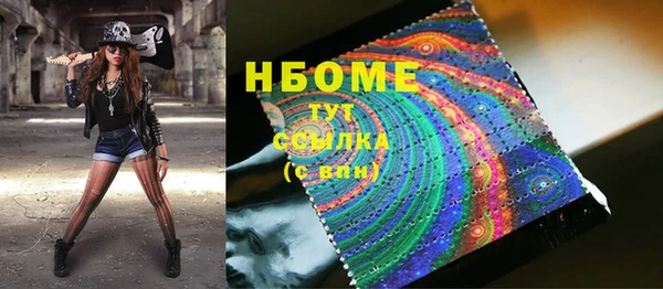тгк Новозыбков