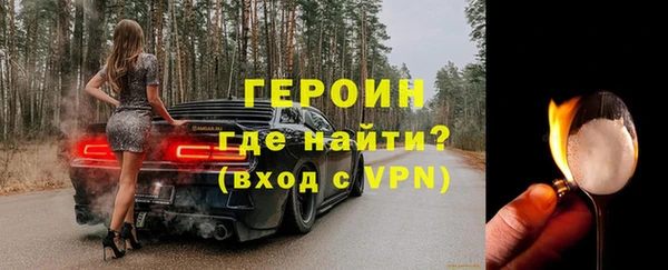 тгк Новозыбков