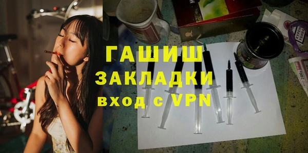 крисы Бердск