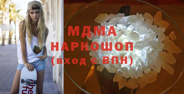 кокаин Новодвинск