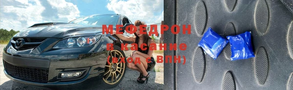 тгк Новозыбков