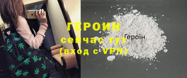 прущая мука Новокубанск