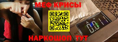 бошки Кандалакша