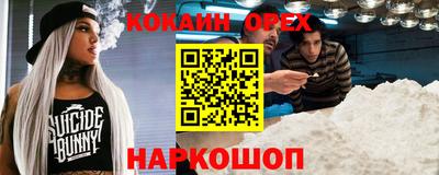 марки lsd Камышлов