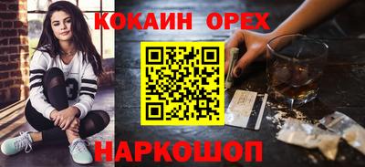 бошки Кандалакша