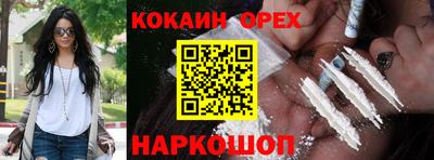 бошки Кандалакша