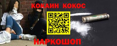 бошки Кандалакша