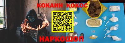 бошки Кандалакша