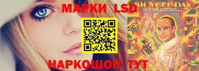 бошки Кандалакша