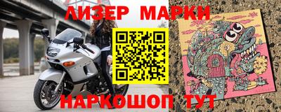 марки lsd Камышлов