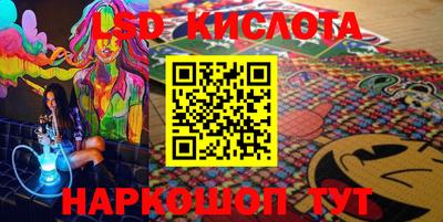 марки lsd Камышлов