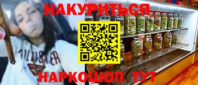 марки lsd Камышлов