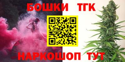 бошки Кандалакша