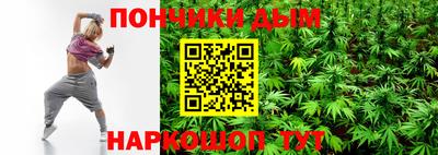 mix Канаш