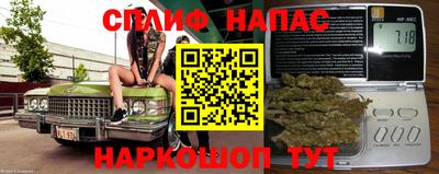 mix Канаш