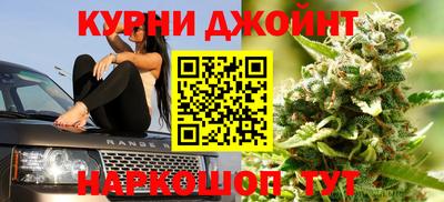 бошки Кандалакша