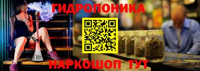 героин Абинск