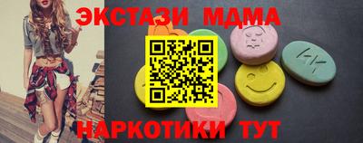 mdma Бугуруслан