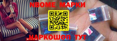 бошки Кандалакша